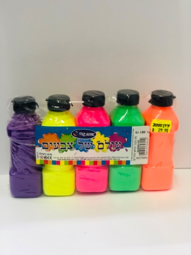 עולם של צבעים- זוהרים אומגה