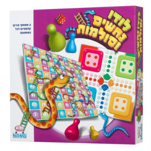 נחשים סולמות ולודו