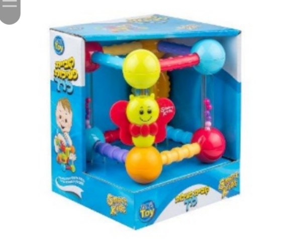 קוביית פעילות לרך