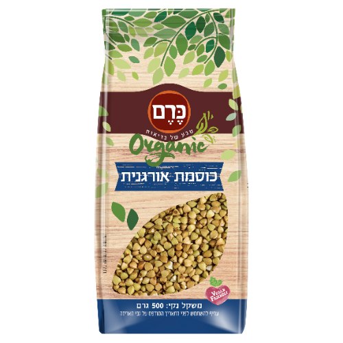 כוסמת ירוקה אורגנית 500 גרם