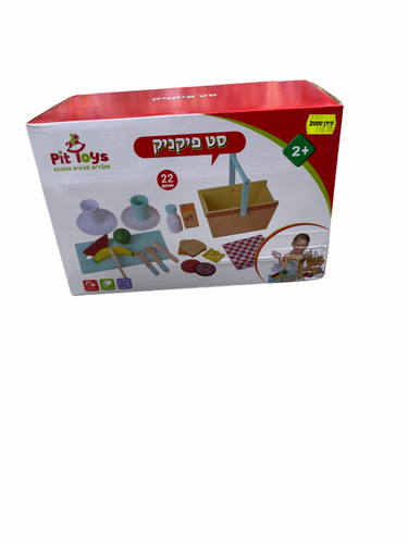 סט פיקניק מעץ