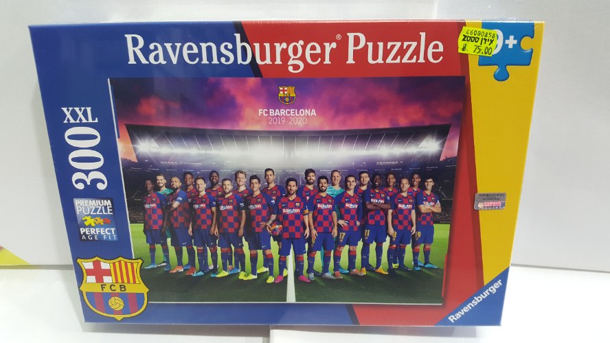 פאזל כדורגל ברצונה 300 חלקים