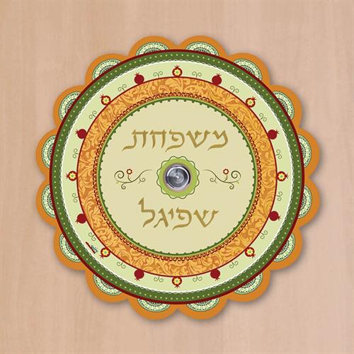 מגנט - שלט לבית, דגם כתום - דוגמא