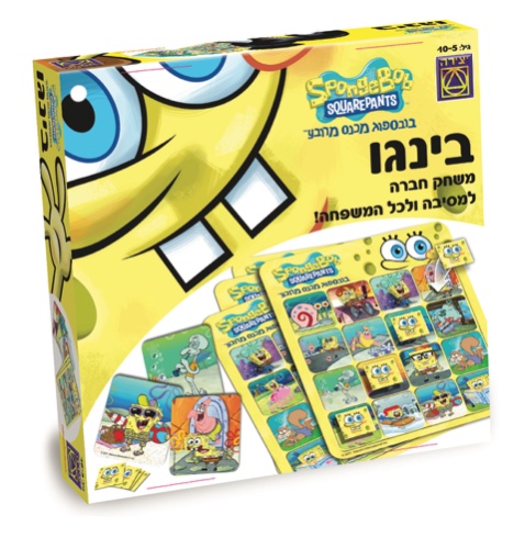 בינגו בובספוג