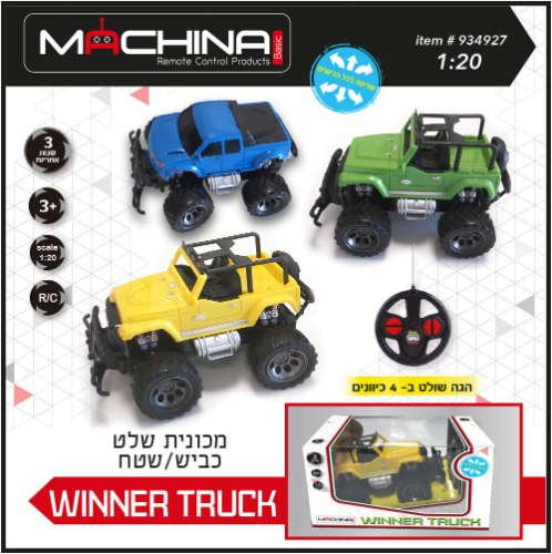 ג'יפ שלט 1:24 דגם Winner Truck - סוללות