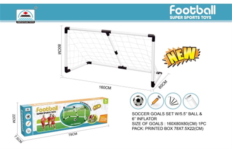 שער כדורגל פלסטיק