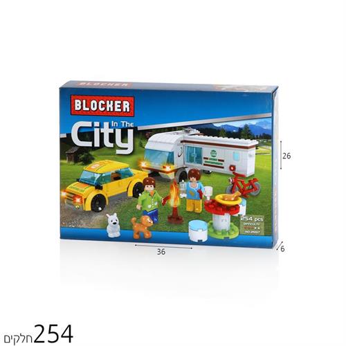 בלוקר קמפינג בטריילר 254 חל'