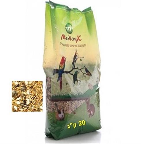 מזון לקוקוטייל שק תערובת 20 ק"ג