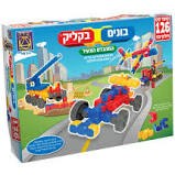 בונים בקליק 126 חלקים