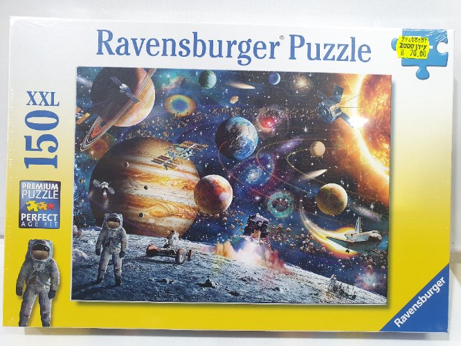 פאזל גלאקסיה 150 חלקים