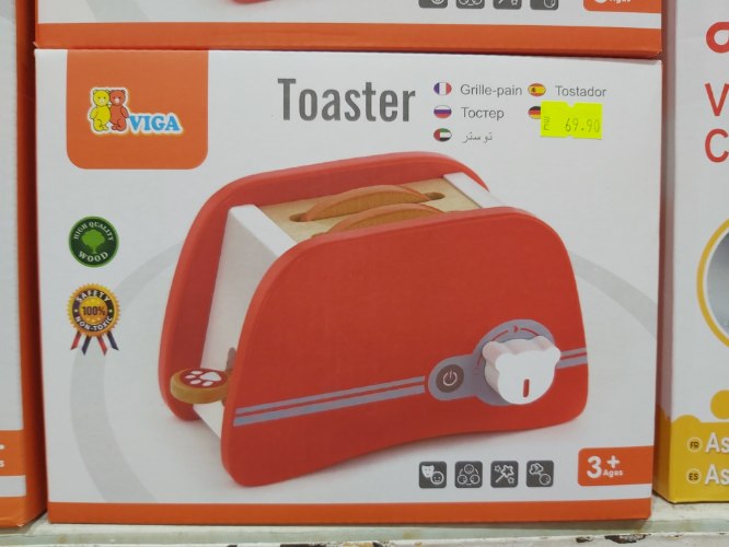 מצנם למיטבח