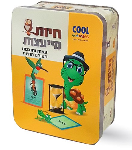 חיות מייעצות