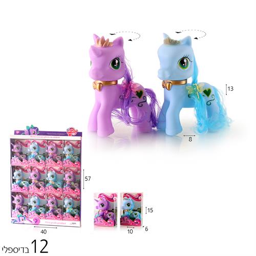 פוני וחברים פרינס בדיספליי(12 יח')