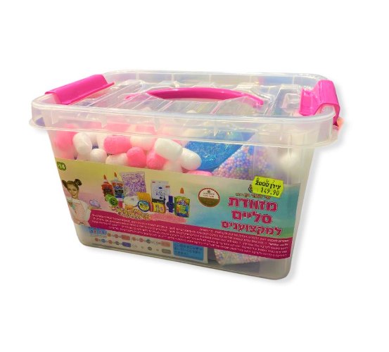 מזוודת סליים למקצוענים