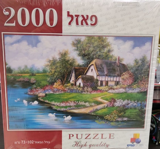 פאזל 2000 חלקים נוף