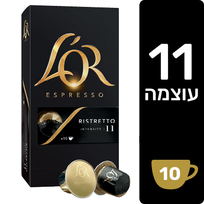 קפסולות לור (L’OR)  קפסולות קפה לור 100יח
