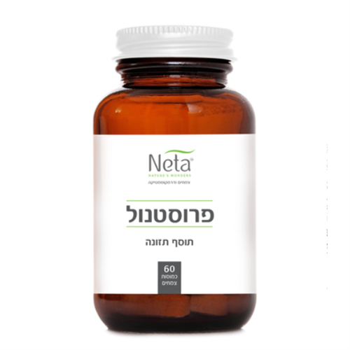 -- פרוסטנול כמוסות - דלקת הערמונית -- נטע, 60 קפסולות