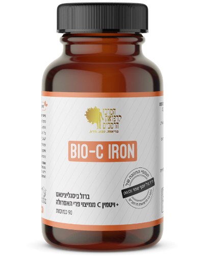 Bio C - Iron  - הברזל העדין האיכותי שנותן לכם ערך מוסף! | 90 כמוסות צמחיות