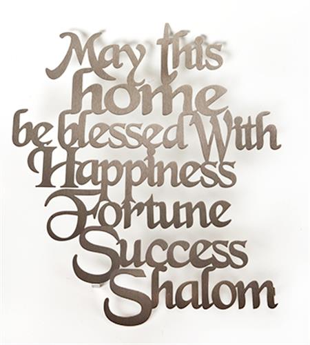 אותיות מרחפות - ברכת הבית אנגלית  BH-38