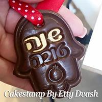 תבנית חמסה יומולדת שמח - יחידה אחת - ליצירה בשוקולד ובצק סוכר