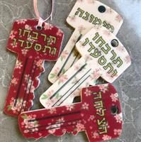 לוח המזל מפתח גדול