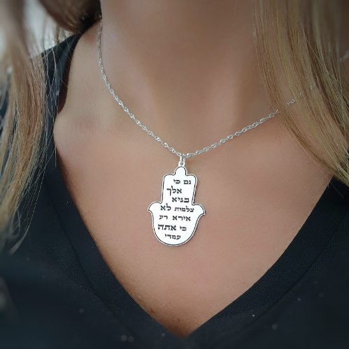 שרשרת חמסה גדולה עם ברכה דגם LA035