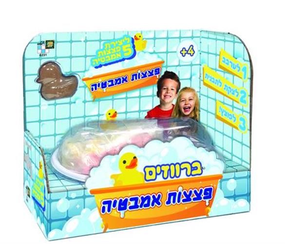 פצצות אמבטיה בצורת ברווז