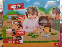כלב נושך