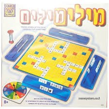 מילים מילים