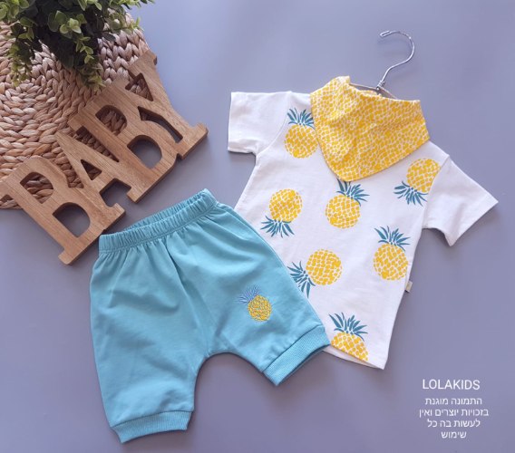 חליפת 3 חלקים דגם 490/1