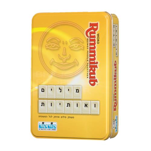 רמיקוב-מילים ואותיות קופסת פח