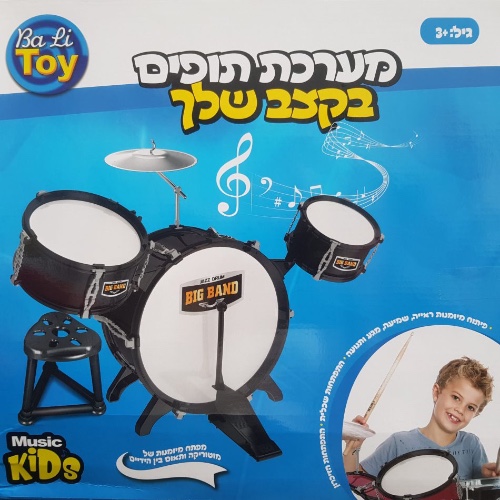מערכת תופים לילדים