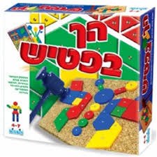 הך פטיש מהודר