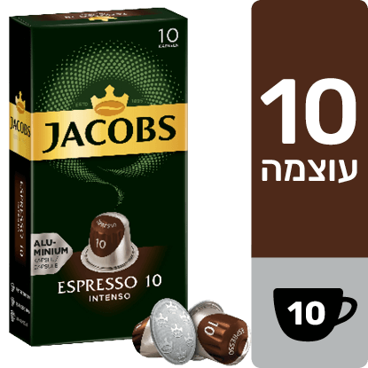 קפסולות ג'ייקובס 100 יח