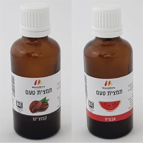 תמציות טעם מנדלברג