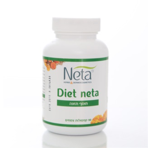 -- דיאט נטע-נוסחה טבעית לירידה במשקל -- נטע, 90 קפסולות