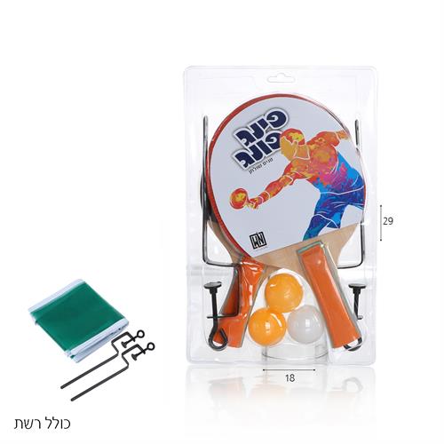 מטקות פינג פונג 0.7 סמ + 3 כדורים ורשת