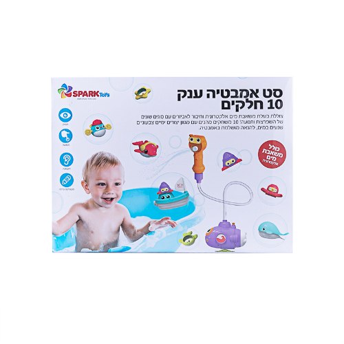סט אמבטיה ענק 10 חלקים