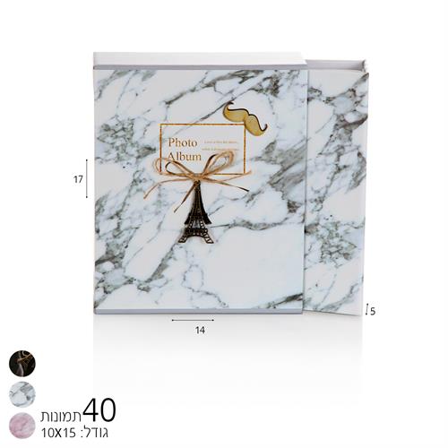 אלבום 40 תמונות מגדל אייפל