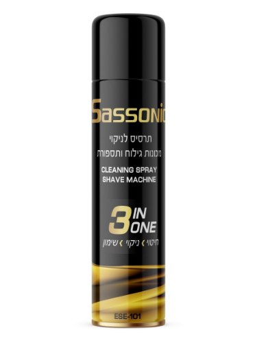 תרסיס לניקוי ושימון למכונות גילוח ESE 101 X4