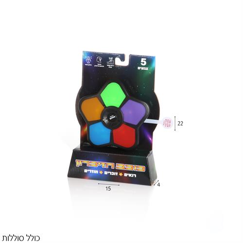 כוכב הזיכרון