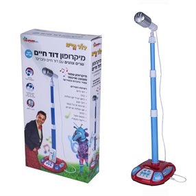 מיקרופון עמוד דוד חיים