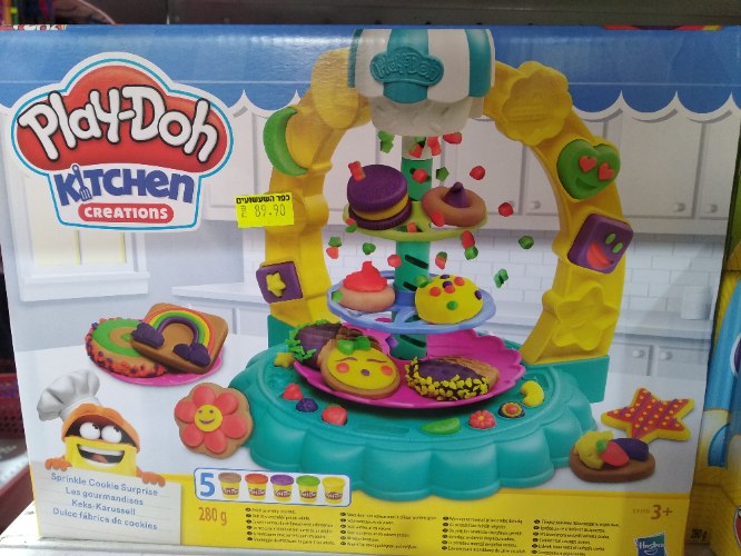 Play-doh אפייה במטבח