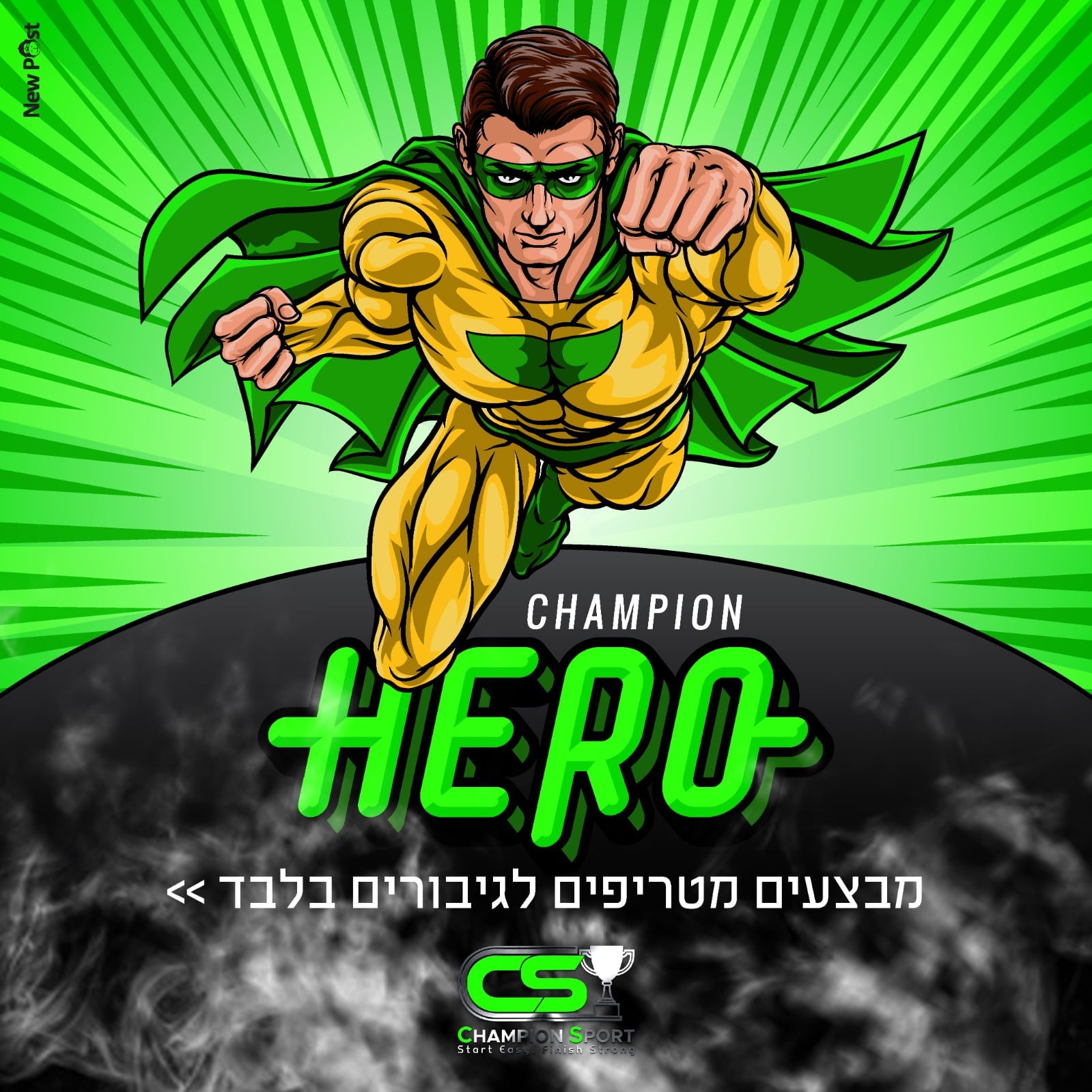 CHAMPION HERO|סדרת כוכבי העל - CHAMPION SPORT