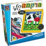 הרקמה שלי- פרה