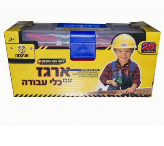 ארגז כלי עבודה 26 חלקים