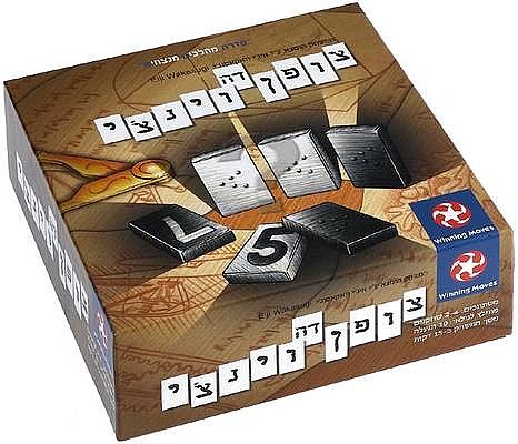 צופן דה וינצ'י