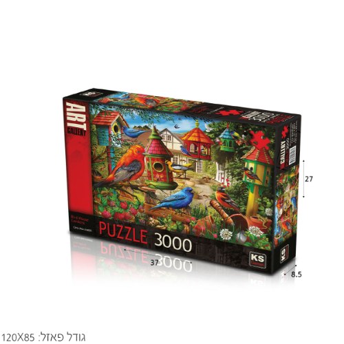 פאזל שובך 3000 חל'