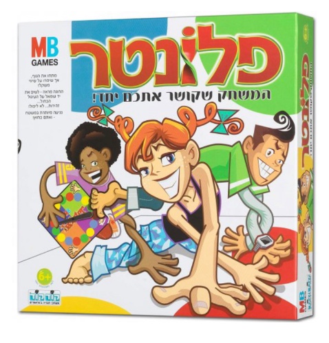 פלונטר