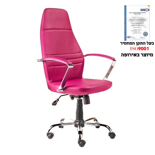 כיסא מנהלים פרמיום ארגונומי דגם לורין בצבע ורוד פוקסיה